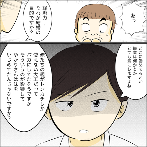 C3BBD54E-FFC7-4498-B1CE-84CC53D8004C