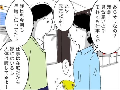 BA221CD3-4D6B-4D5F-B292-E656774870D0