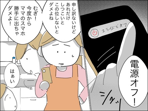 314B0743-2193-4705-8A3D-FF6EED03922E