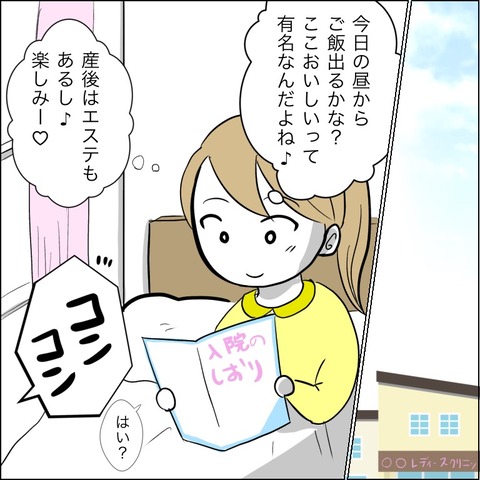 ED7413FD-4EEB-4213-9EE9-744F390F8E3E