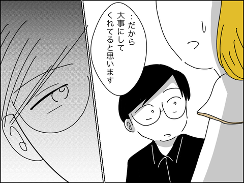 EFA072E0-63EE-42E5-9244-027E1AF934EA