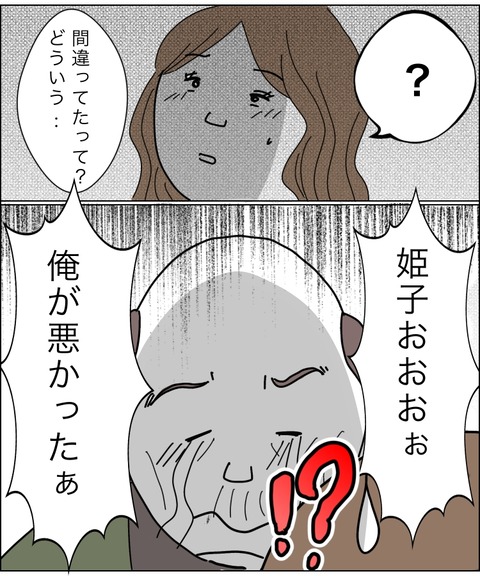 6A991E0D-D8B4-46F1-8AC3-012A7FBE5429