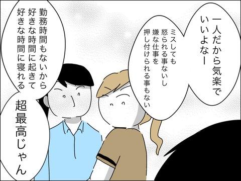 29594923-B328-4A8B-99FF-1568A03F7E8E