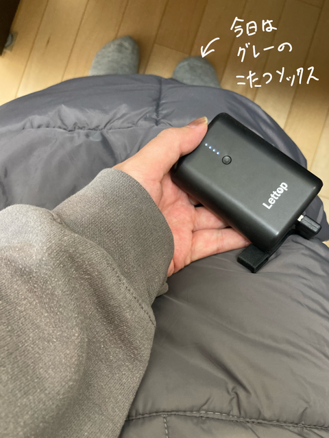 D48E4B43-137F-4FF4-B73D-2F43A7080C74