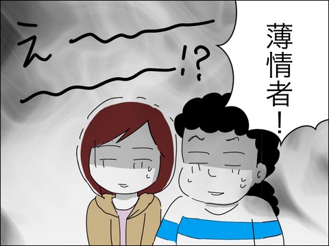 A1D2DA1D-D290-4DCD-AA53-F81378A501A8