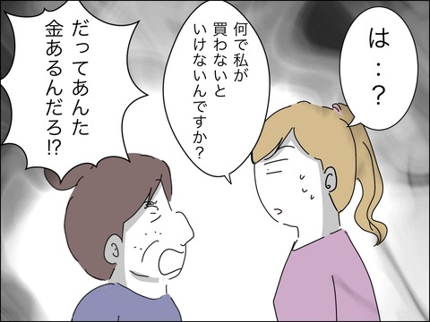 7D37EB5B-2539-4309-9BCE-E96C36E7F4D8