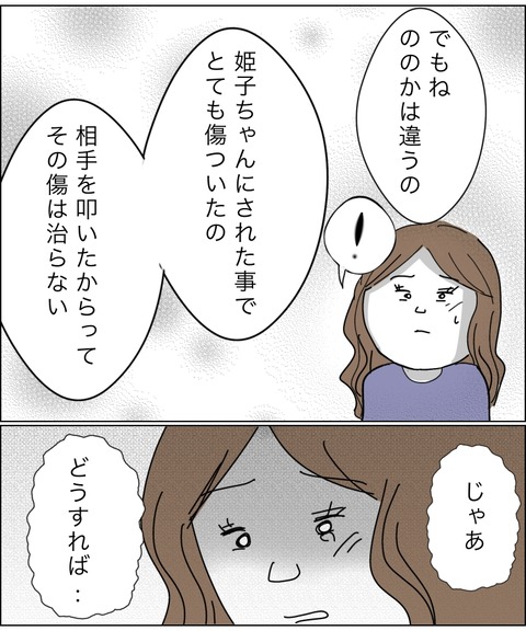 F20811D6-1193-4BAB-88D3-8C68F52D3191