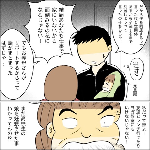 EC1E5AA5-1BA1-491E-9C50-98706468F90C