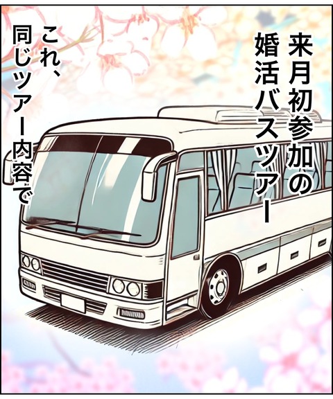87065ED0-B6B5-4875-8B22-1F65BA2F579F