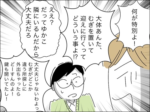 B843D42B-BDC0-41C1-AB96-D709104F21F4