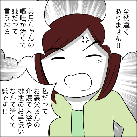 8B1E4BE9-E97E-498E-8A84-80B77CAAEEC7