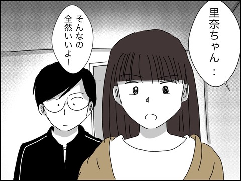 051E2DF5-E09C-4C2C-9847-74D45596220E