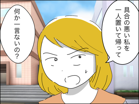 0026713B-27F4-4CA0-BBE8-6A0CA9F982A0