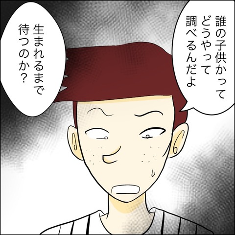 36C16CB6-AFA4-499C-987A-ED0CC536474E