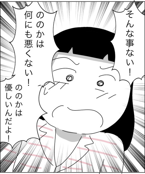 9A7CA6C5-666B-4BBB-9455-703DF5660E50