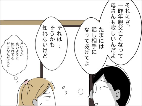 DCE081F1-6D33-4CB9-9007-2599279FBA5C