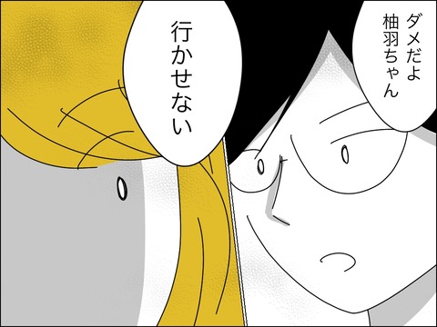 78DB617C-7C55-4A93-90BB-7CBC38310C3D