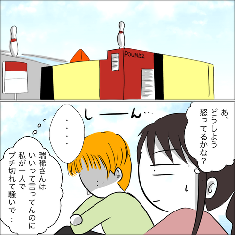 874253A7-9BF4-4DAA-80D8-33D6879B1EE5