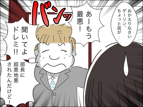 EB1EED8C-328D-4CC1-A17A-740B901822B9