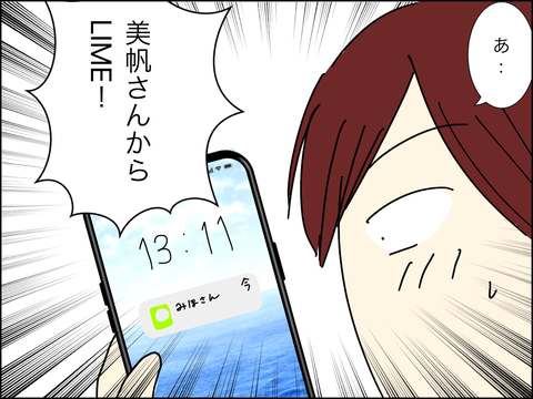 643944CA-018B-4FE1-8702-E6D211D98EFA