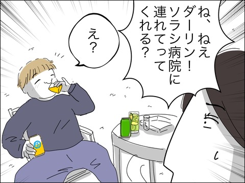 AB936E5F-5C6B-4B95-BE11-978D51204885