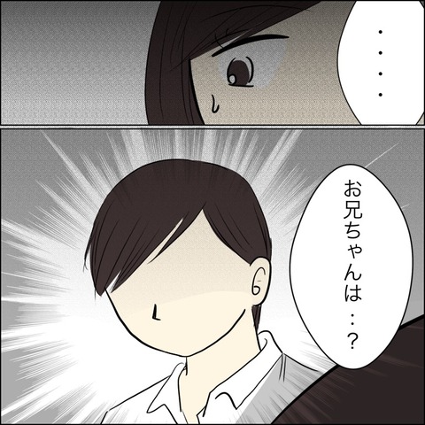 2A33102E-859F-415D-8DA4-FF450C7B503D