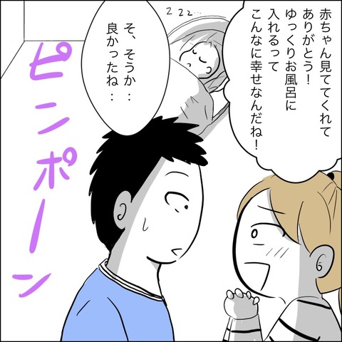 DAA62E98-79DB-44B2-B9EB-ECD0BD39E149