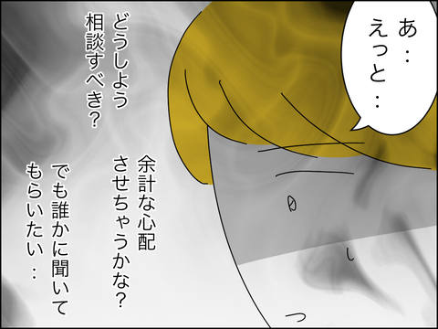 35DC6398-F2FB-44CF-8487-3439E7B4C1C2