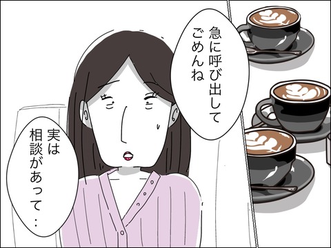 724B7729-85C0-4A5C-B999-6B697BE53460
