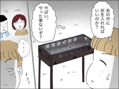 3758151C-E25C-4633-8C2F-060D7ECDBF2D