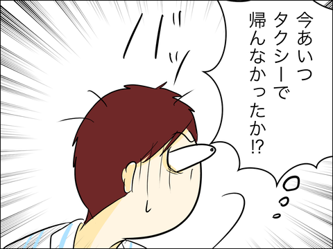 53832386-1063-4A38-8DC5-18B6454C8288