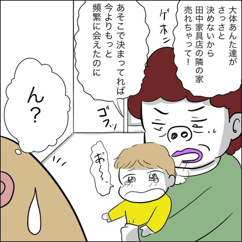 81950994-FFCC-4B66-BC15-12630A86DE52