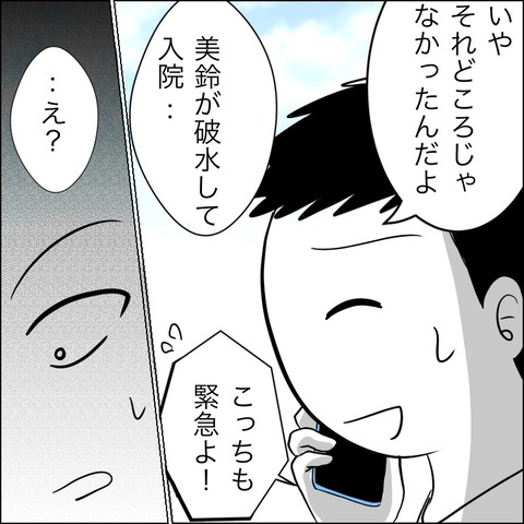 E3E1B002-8784-49DC-A9B5-1CC2CEF15C9F