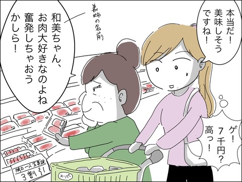 E4219782-1D4D-4125-9A7D-BE607B2BD344