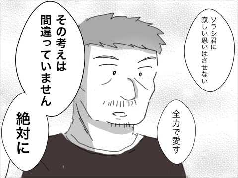 61B79CA8-B882-4F4B-8DDC-1BA155ED2500