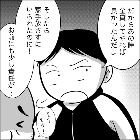 1A1EDC5A-C78D-41F6-9DE9-57C923FF9627