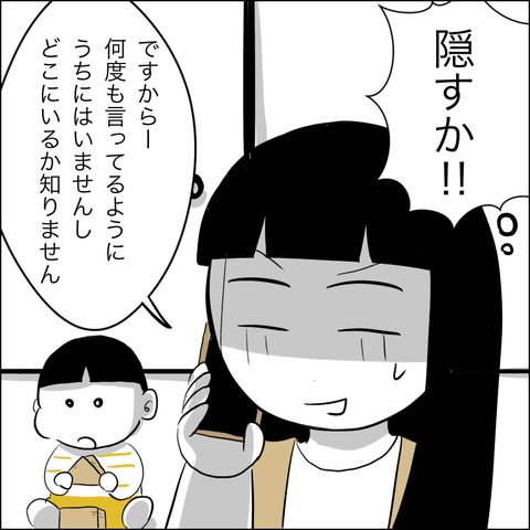 744CA2A7-FC03-451E-943B-B751BEEF2358