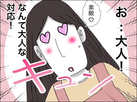 F3726BF1-EABB-42BF-BBEE-F8551D190A62