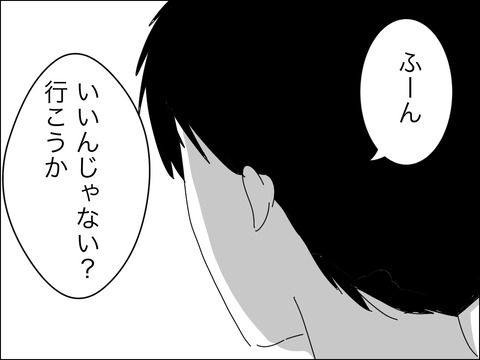 DB3A7EEA-2C6E-4AD2-9934-FA636E52D673