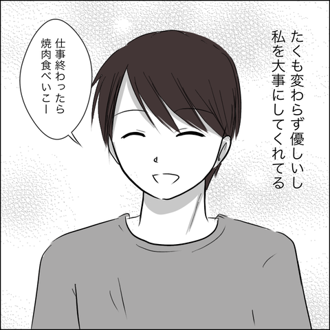 74936311-AB47-4A15-BCEB-ECFF35836A95