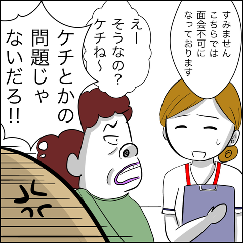 FC532E1B-541C-4A81-A722-46A24980D7F5