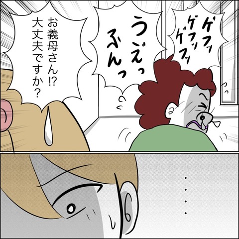 F533EEA9-8E04-4372-B51B-988C9A79B0FF