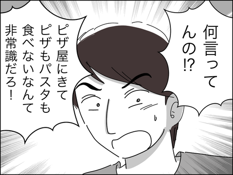 CF4E2029-9F42-4389-BD18-148A0733AD0E
