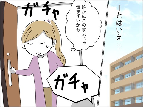 41C18626-26D9-40B1-B3AC-0CC0ECCDDF39