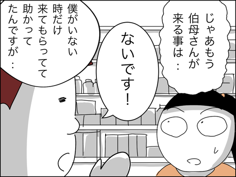 7F9EB13D-A673-4C85-A581-F22500B2ED72