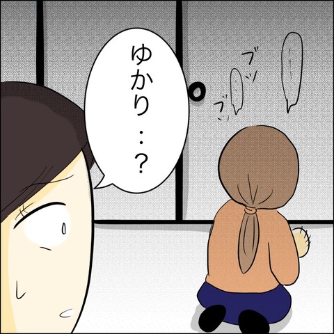 B38BD513-A3F3-4E21-AB85-5836E583068A