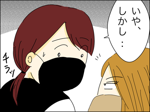 842A75D4-BA89-4426-9A18-1A147512683D