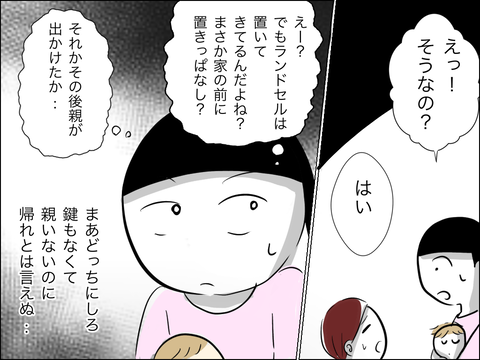077B0275-666C-443A-9521-A2997F7090F7