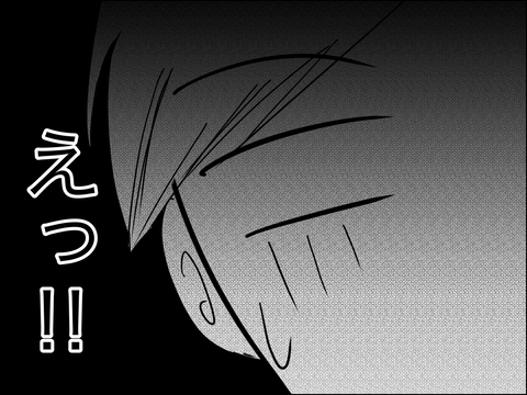 A1DEA572-CFB5-4716-8213-5B428CD8D912