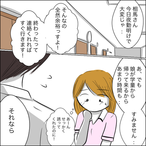 62967023-FD4D-4508-BAD3-2D40F002591C